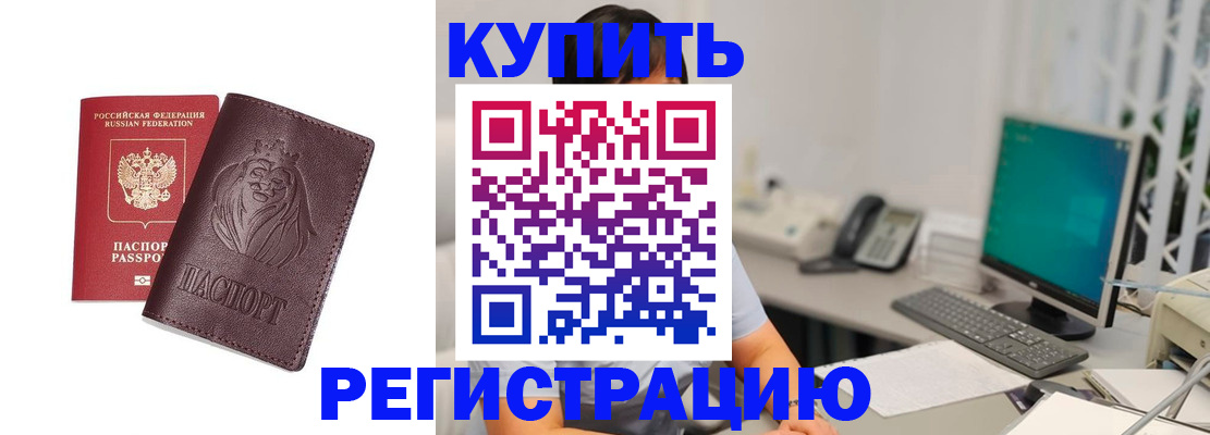 временная регистрация госуслуги в Вичуге