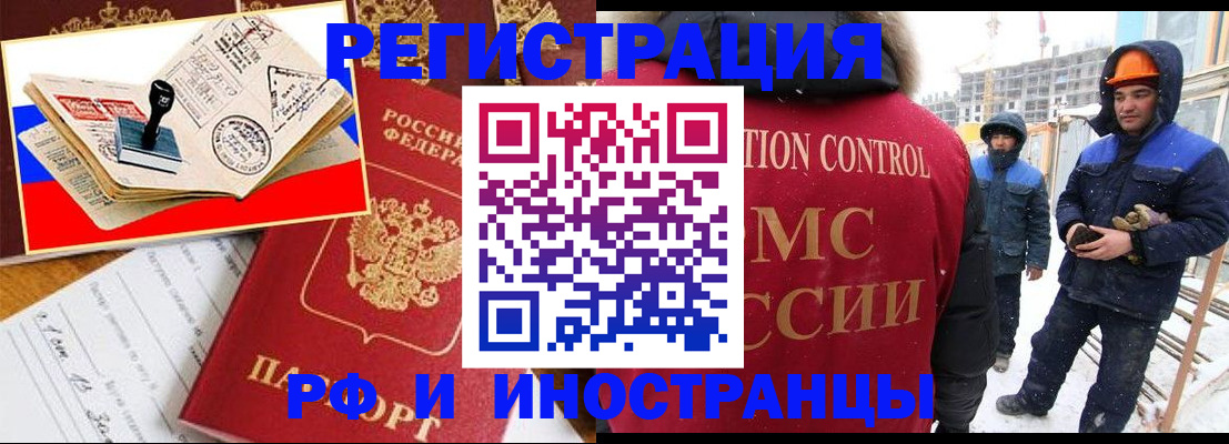 прописка поиск в Вичуге
